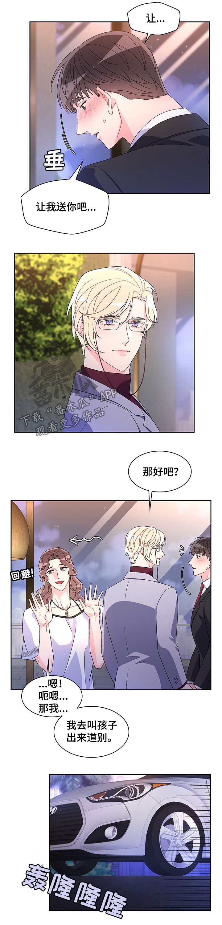 第39章：祈祷