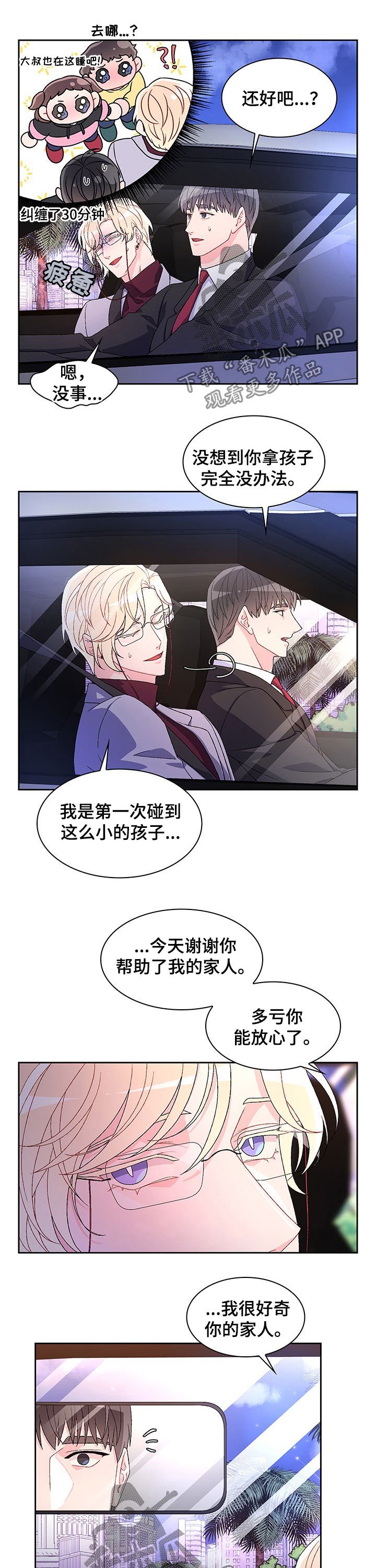 第39章：祈祷