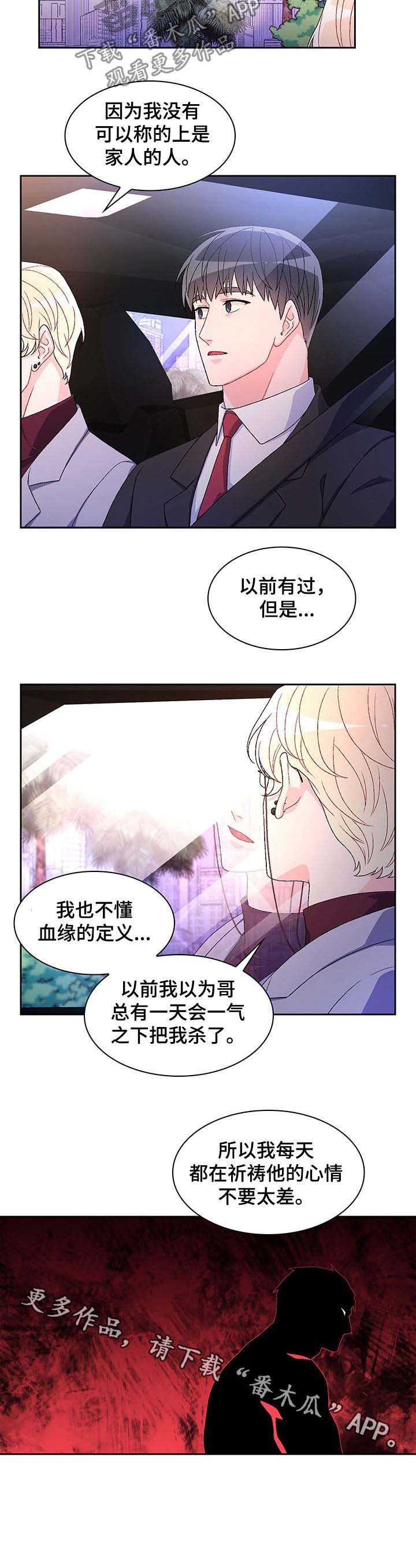 第39章：祈祷