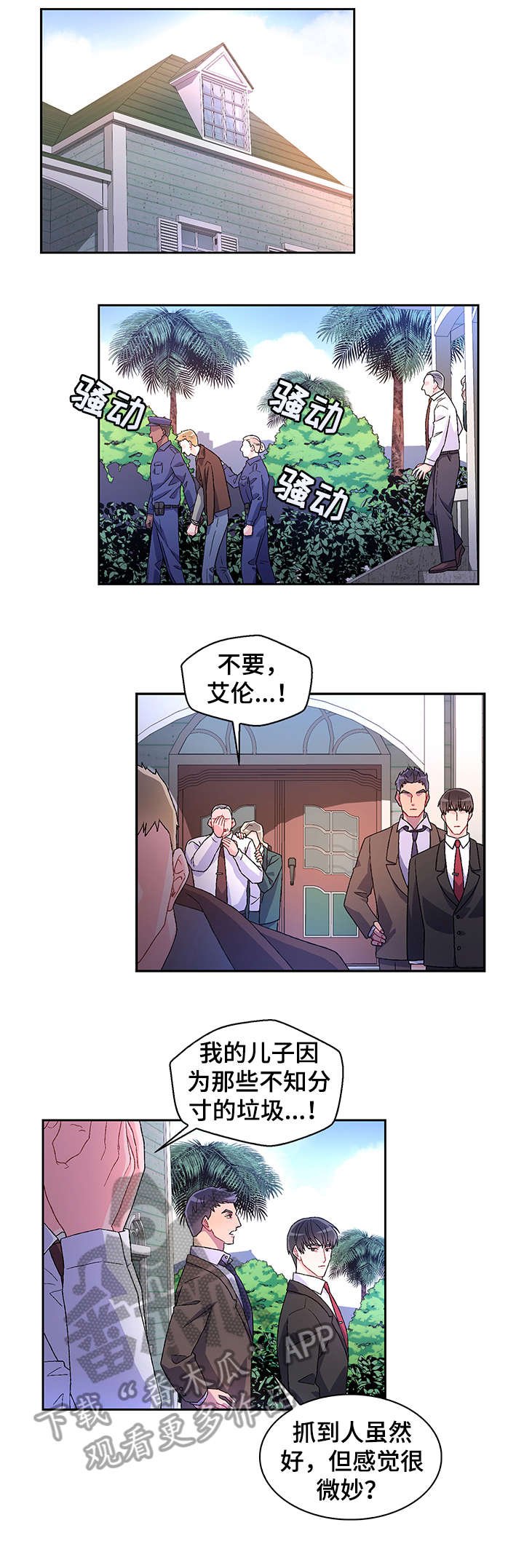 第4章：等