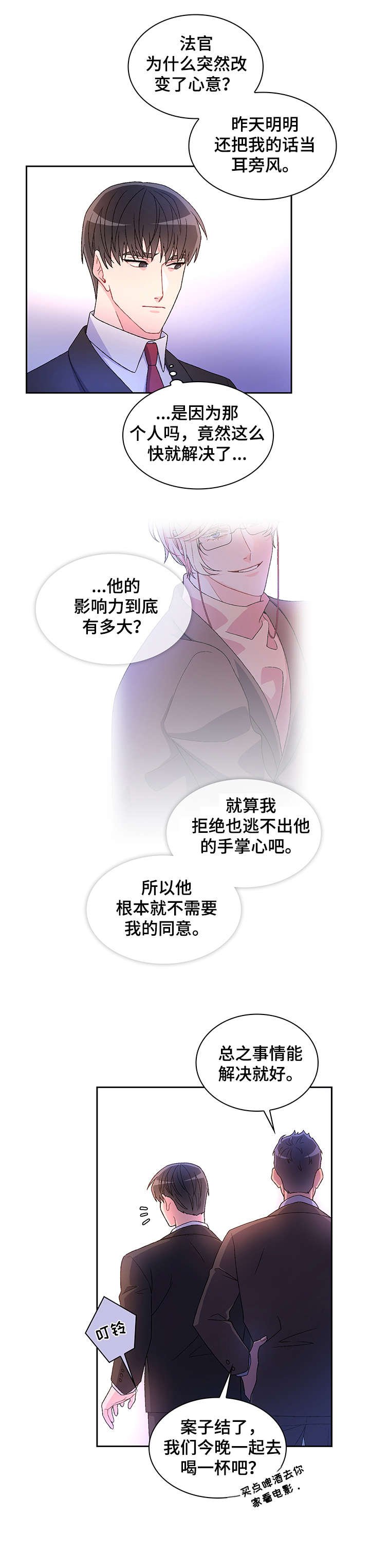 第4章：等