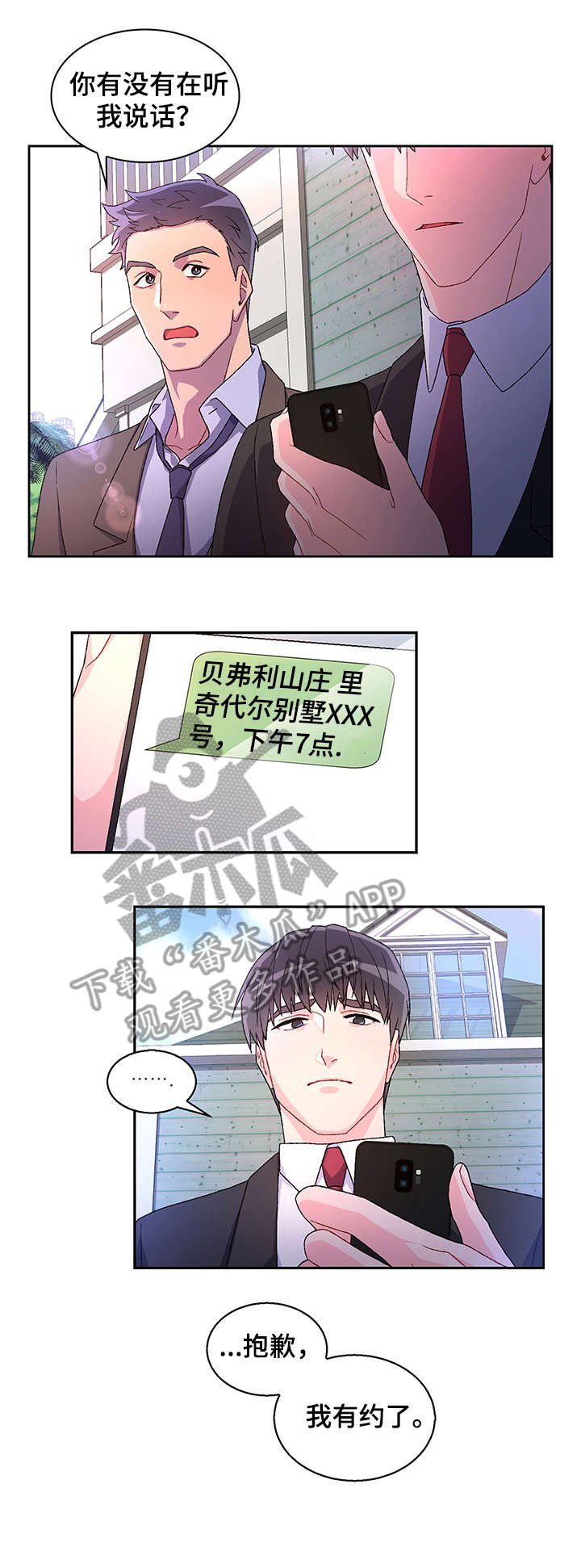 第4章：等