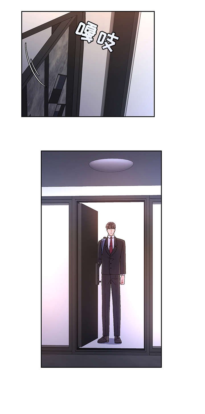 第4章：等