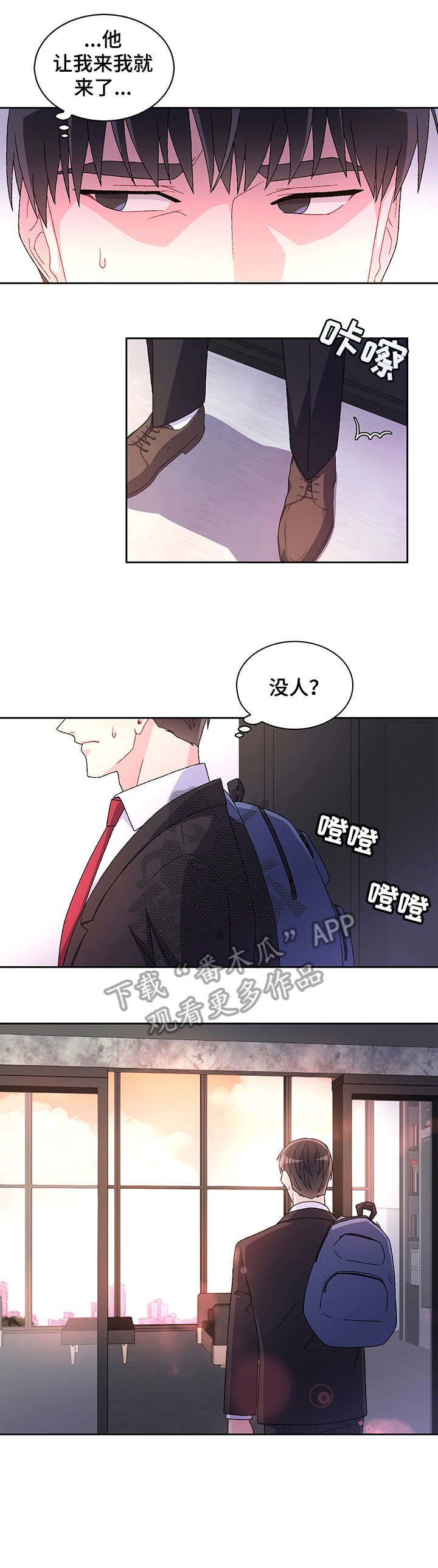 第4章：等