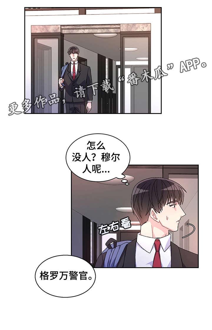 第4章：等