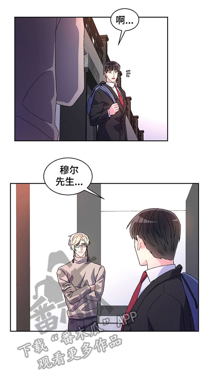 第4章：等