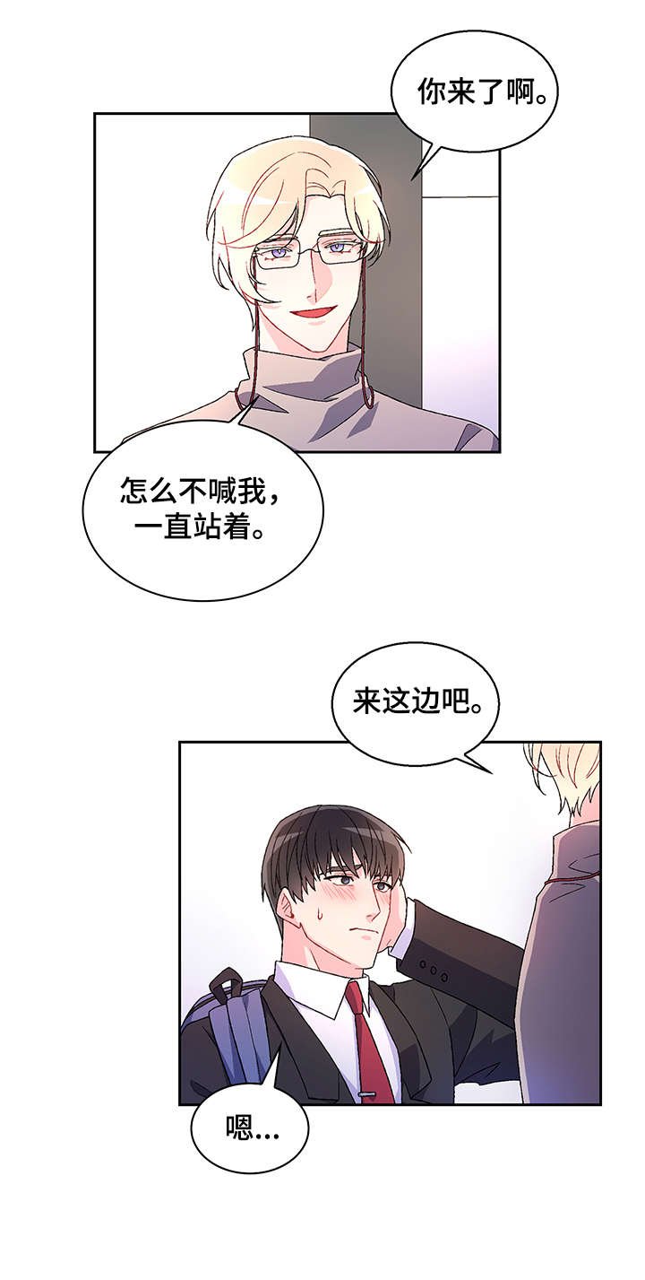 第4章：等