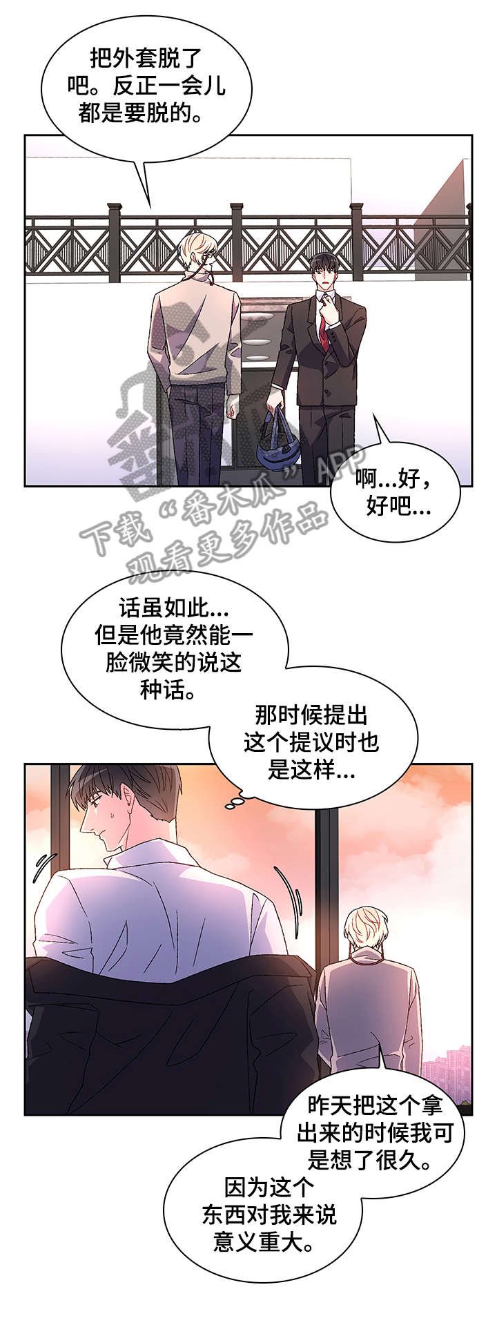 第4章：等