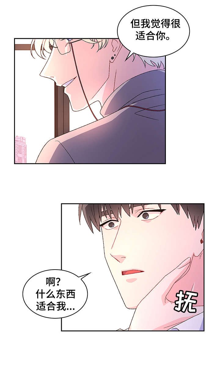 第4章：等