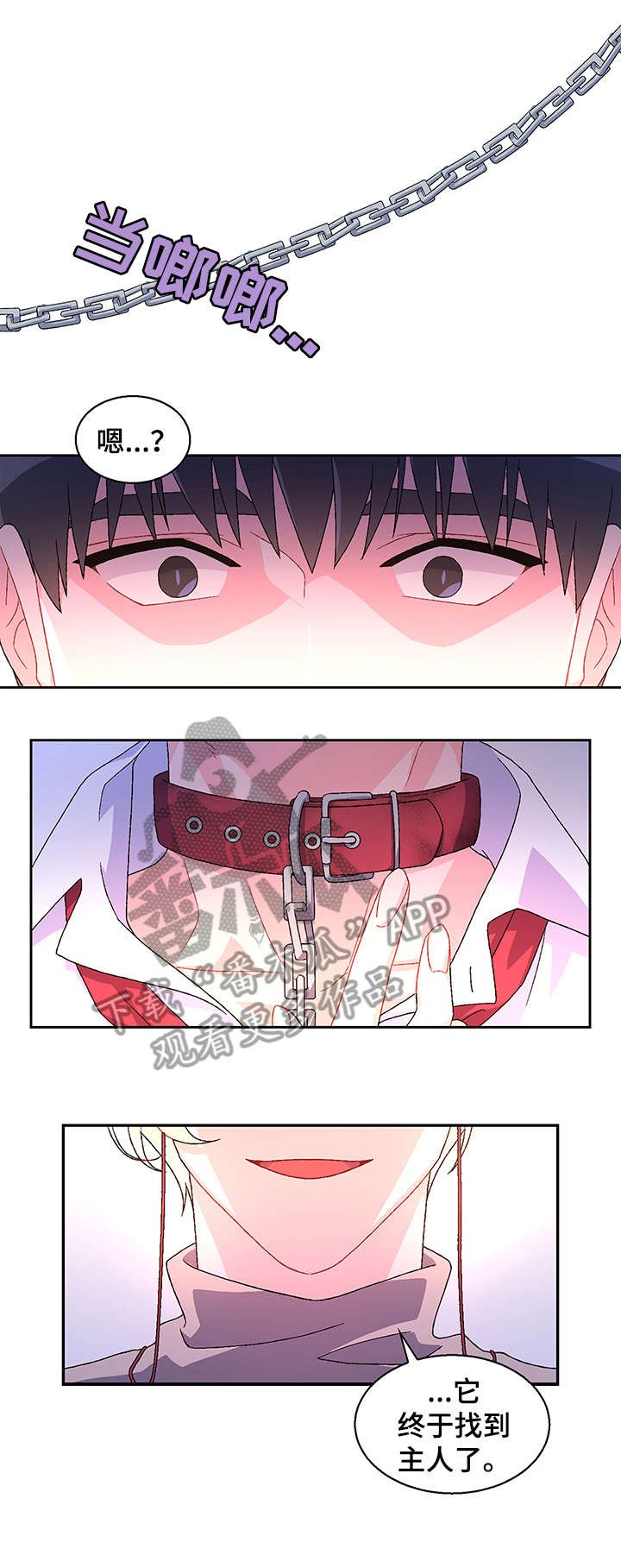 第4章：等