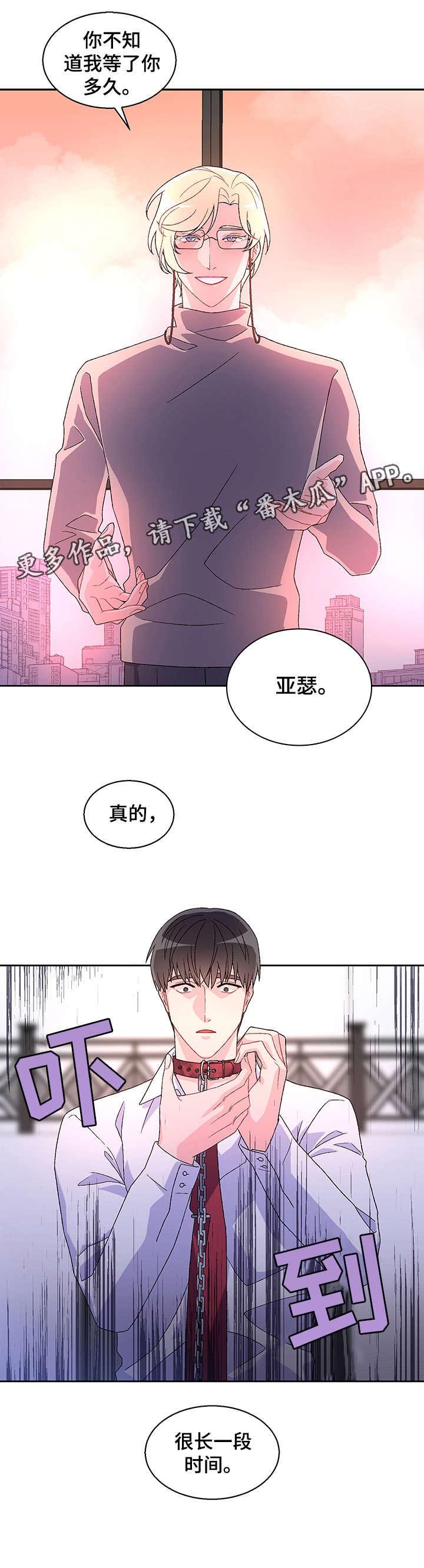 第4章：等