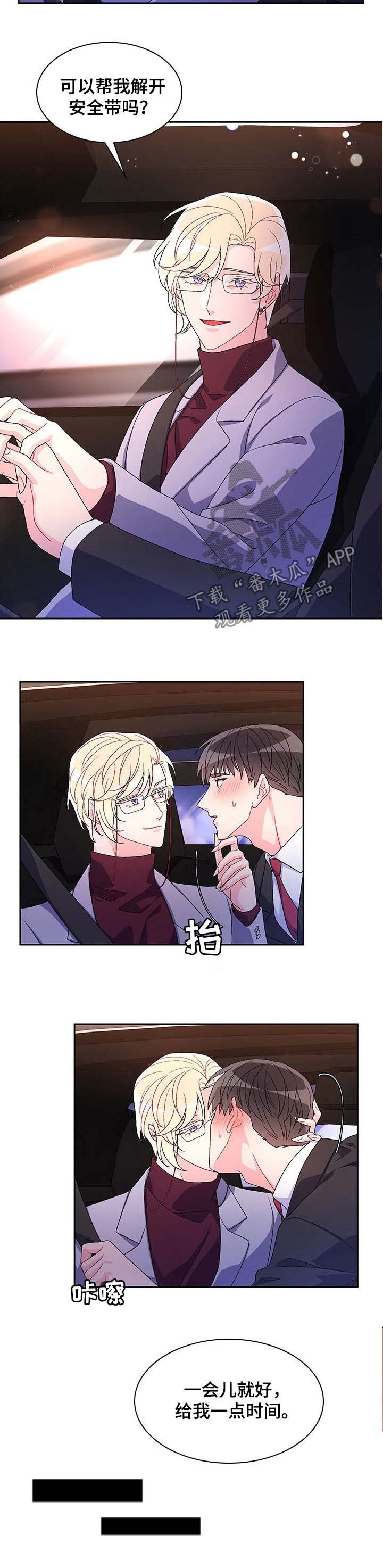 第40章：过客