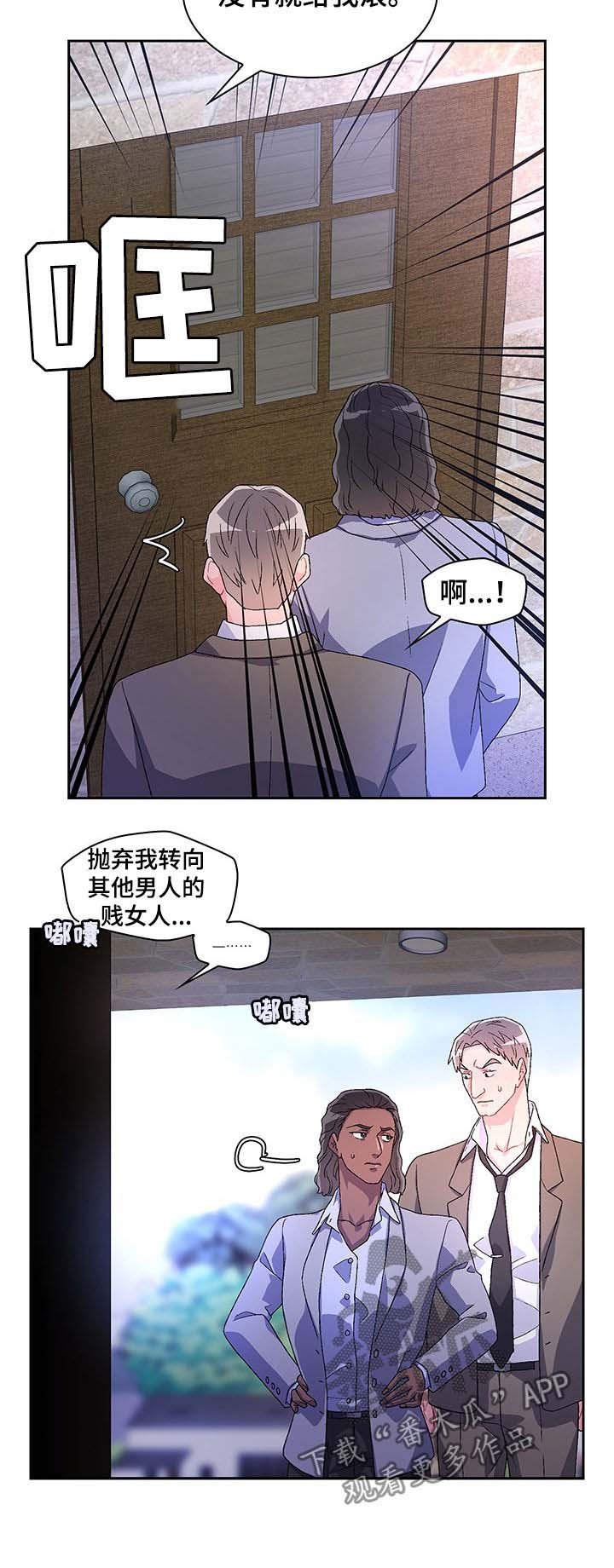 第40章：过客