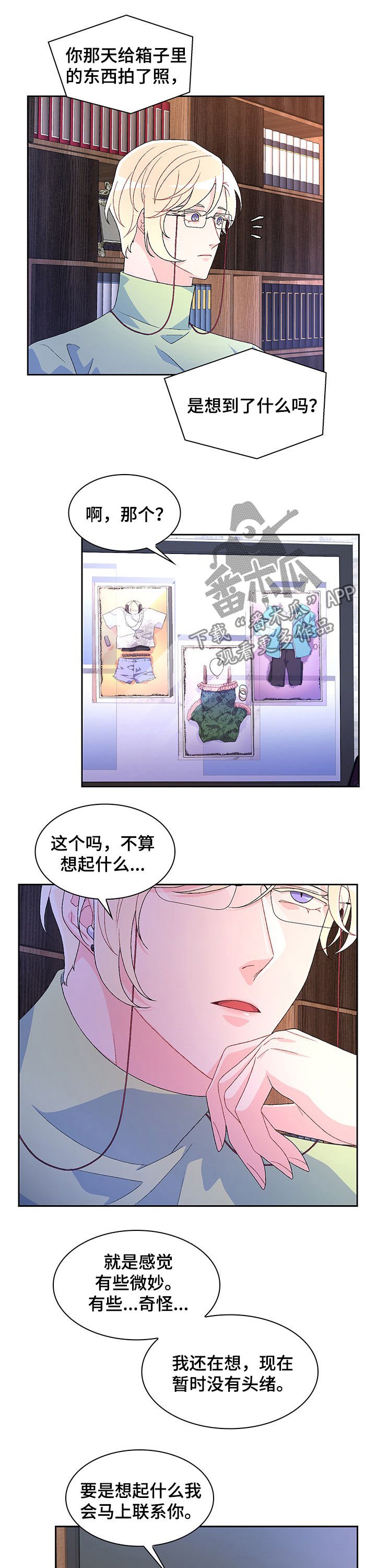 第41章：家人比工作重要