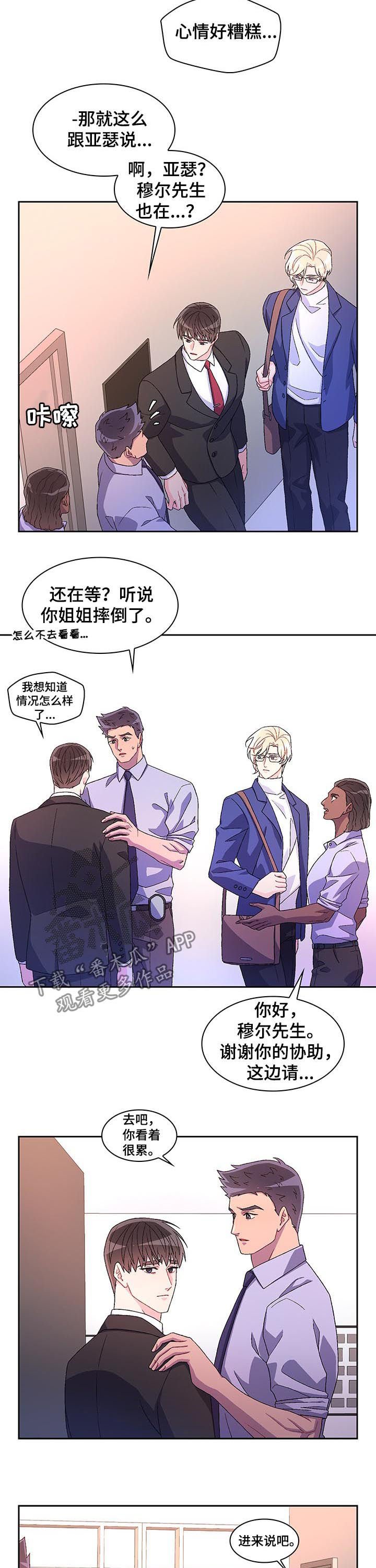 第44章：线索
