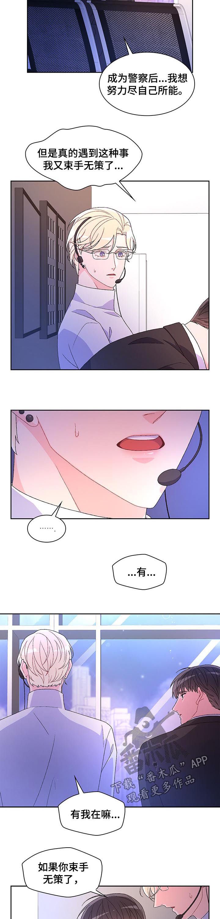 第44章：线索