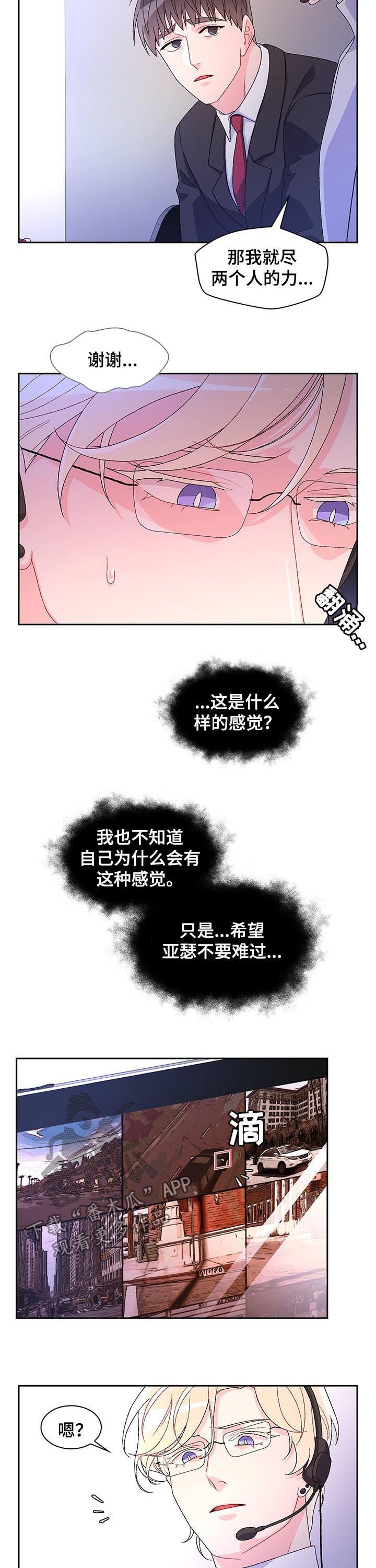 第44章：线索