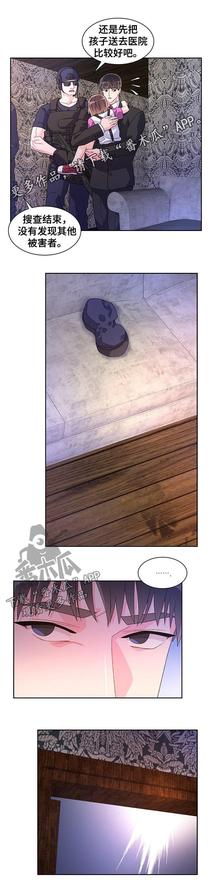 第46章：脆弱的一面