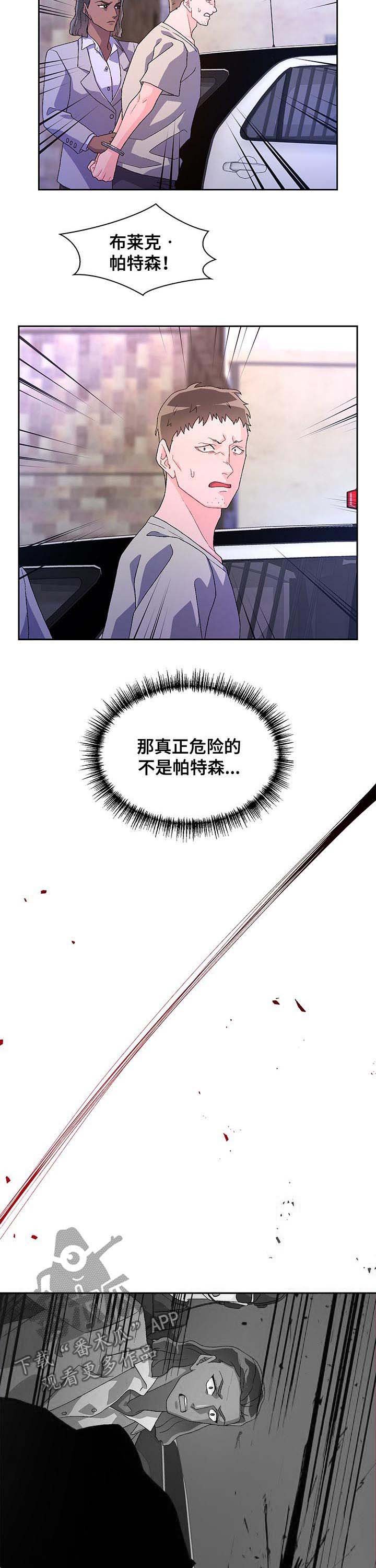 第46章：脆弱的一面