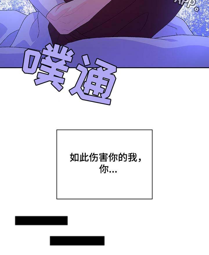 第46章：脆弱的一面