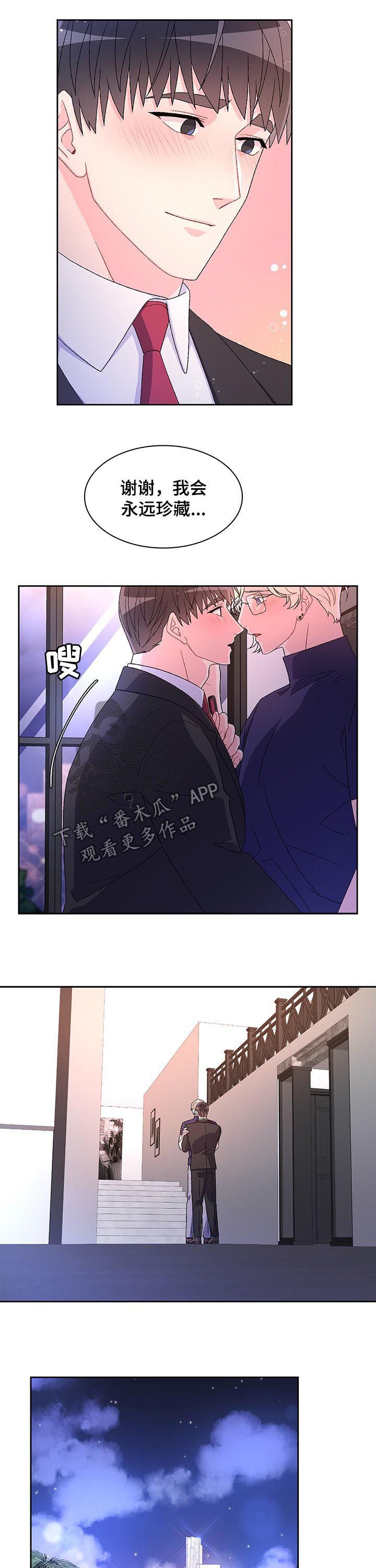 第48章：离家出走的弟弟（第一季完结）