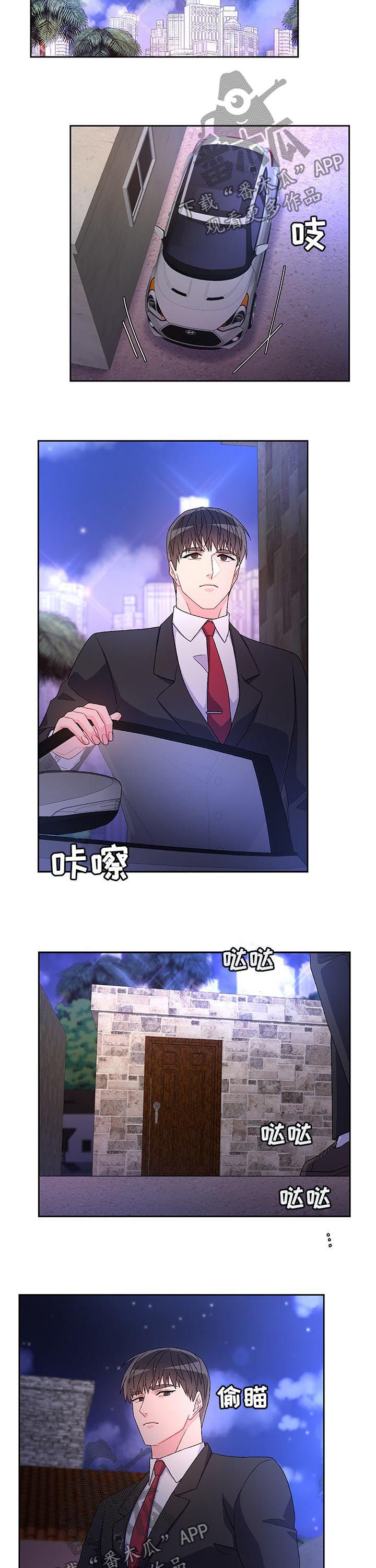 第48章：离家出走的弟弟（第一季完结）