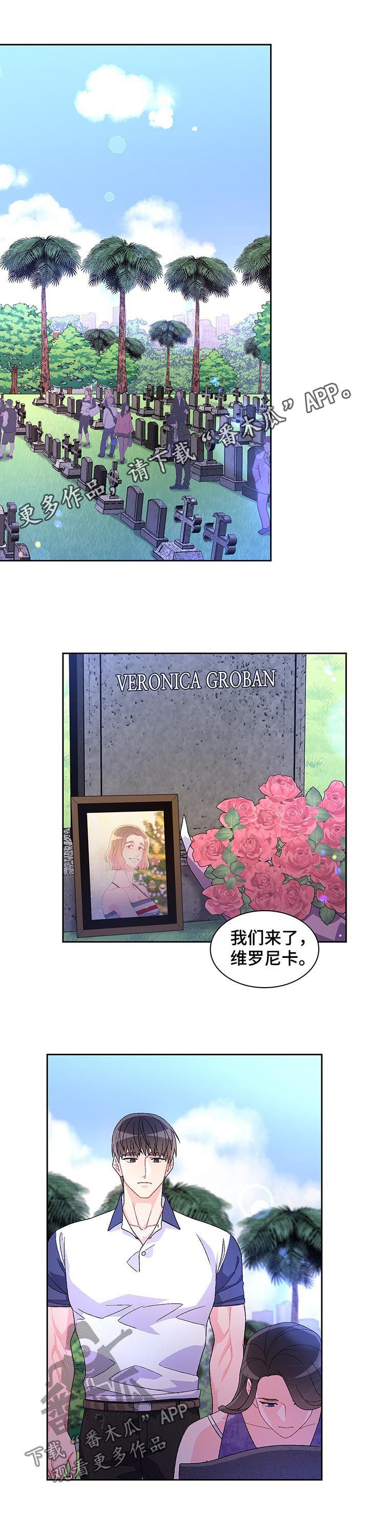 第49章：【第二季】收手