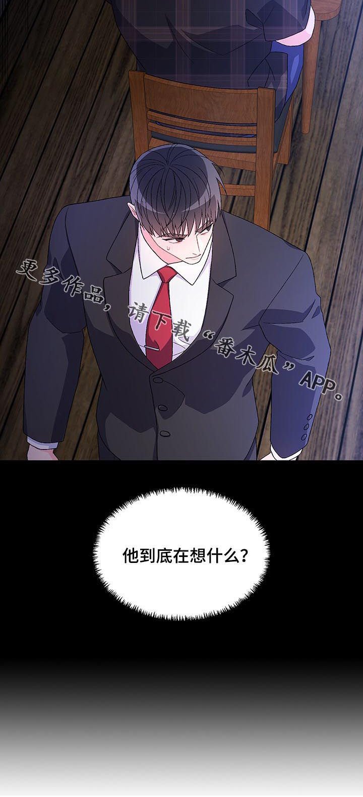 第49章：【第二季】收手