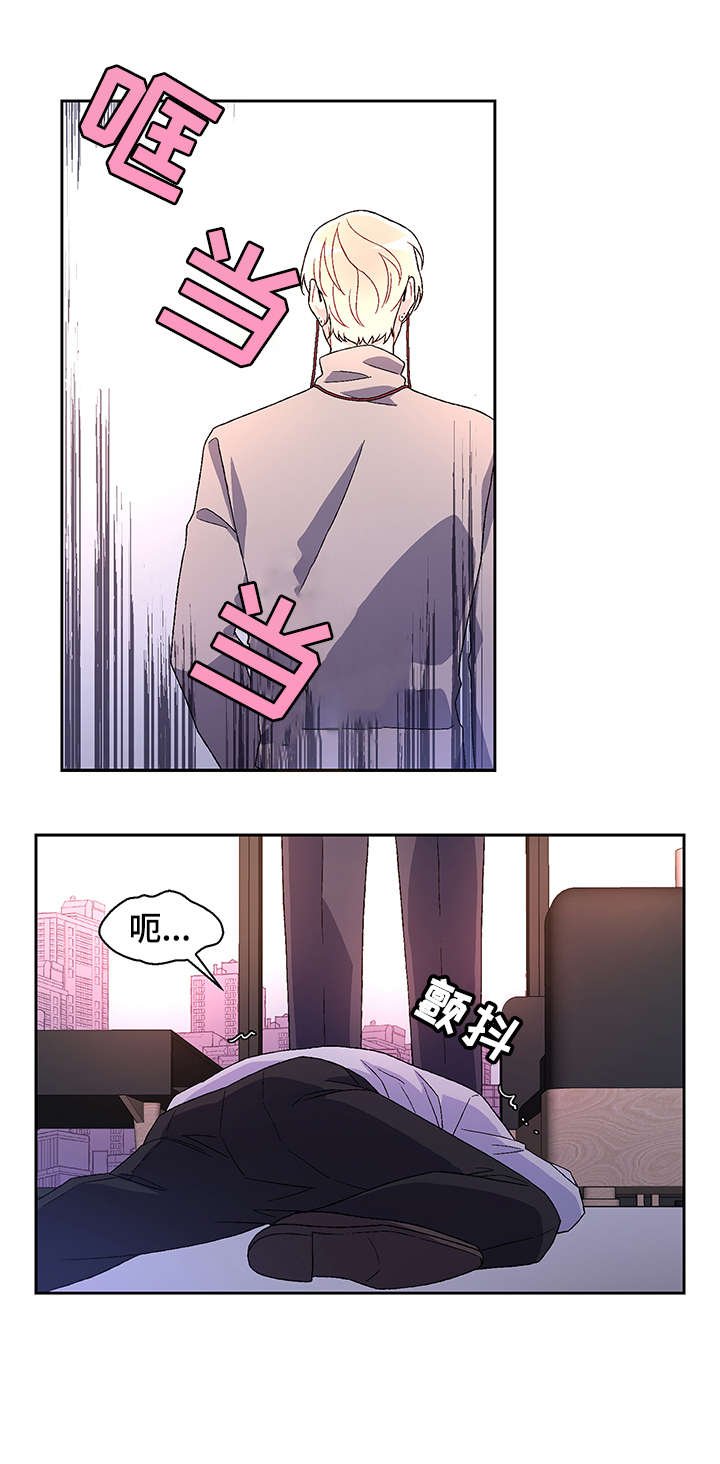 第5章：爱好