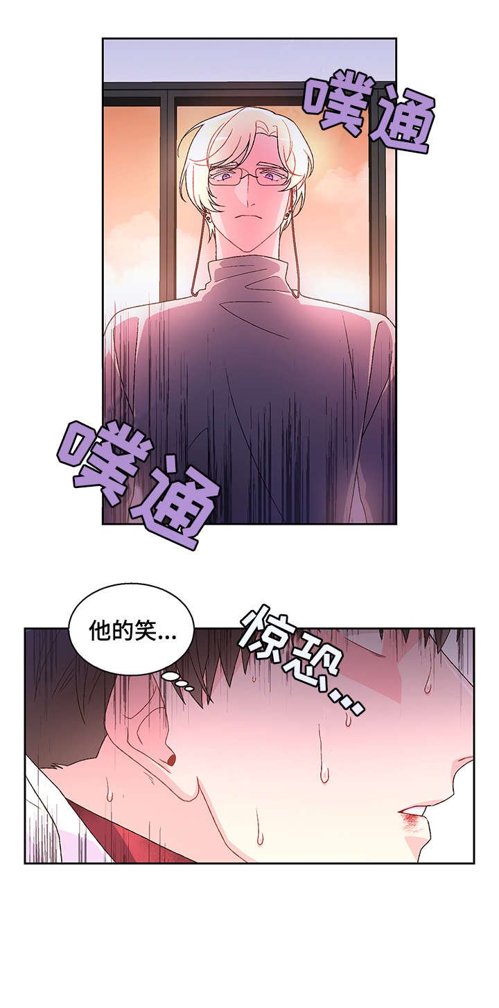 第5章：爱好