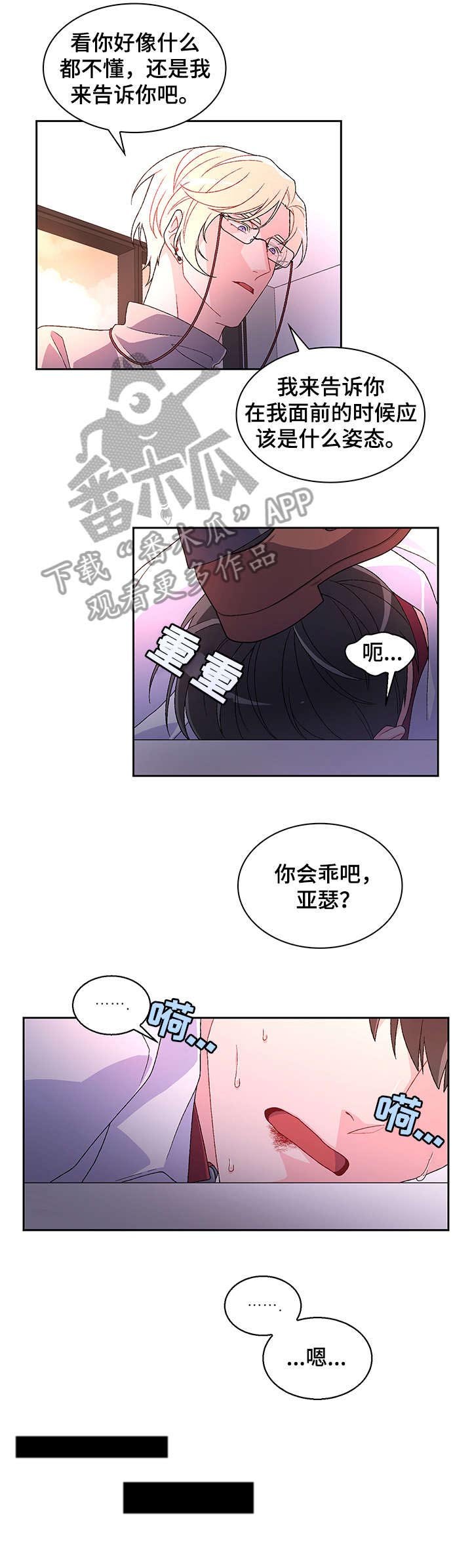 第5章：爱好