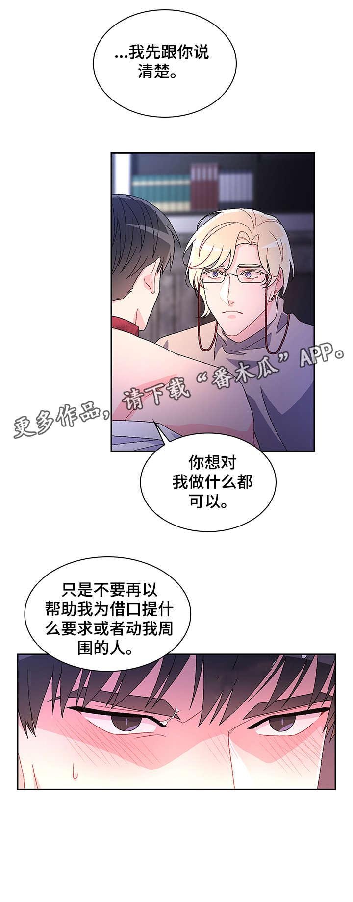 第5章：爱好