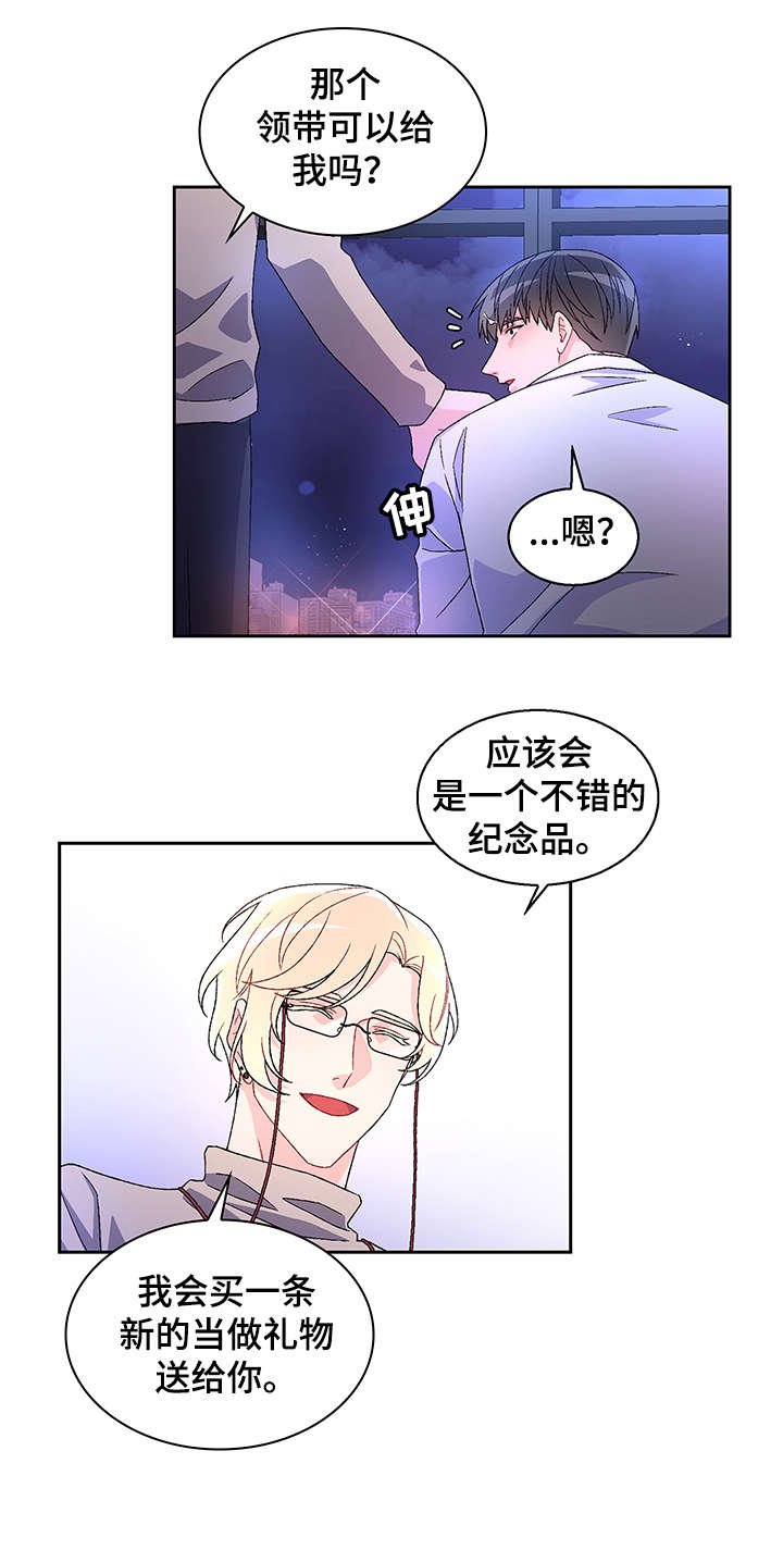 第5章：爱好