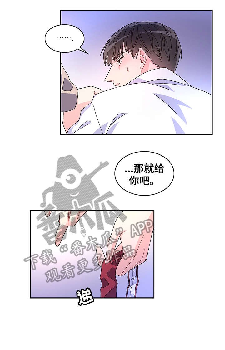 第5章：爱好