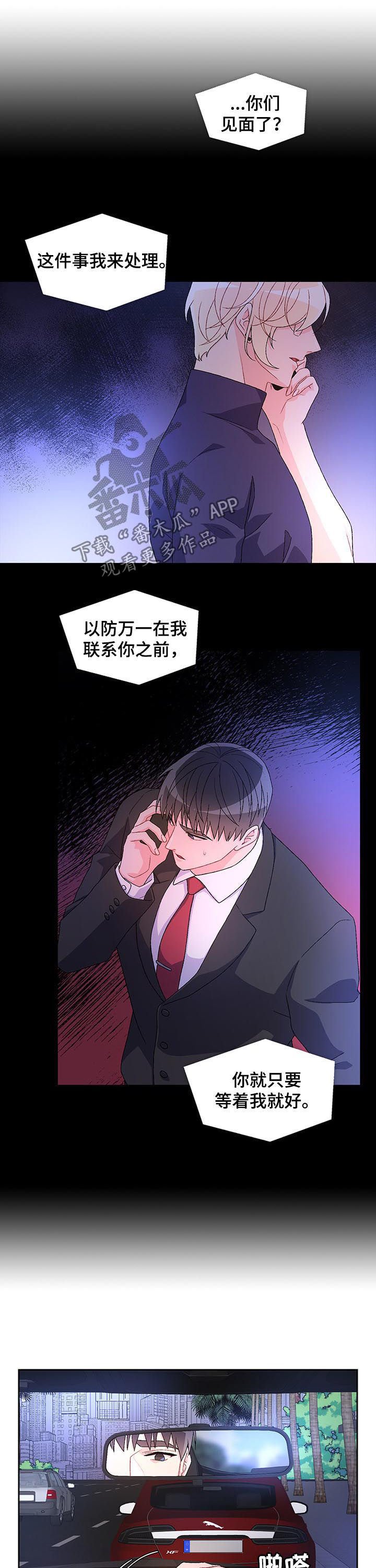 第50章：【第二季】忘不了她