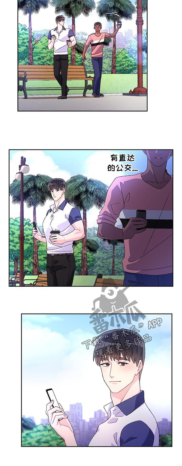 第51章：【第二季】见面
