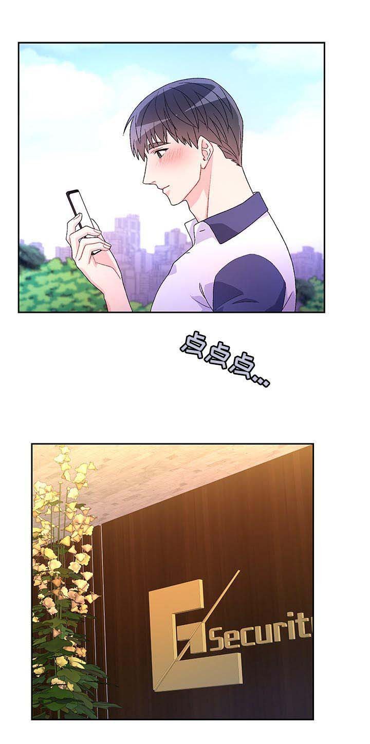 第51章：【第二季】见面