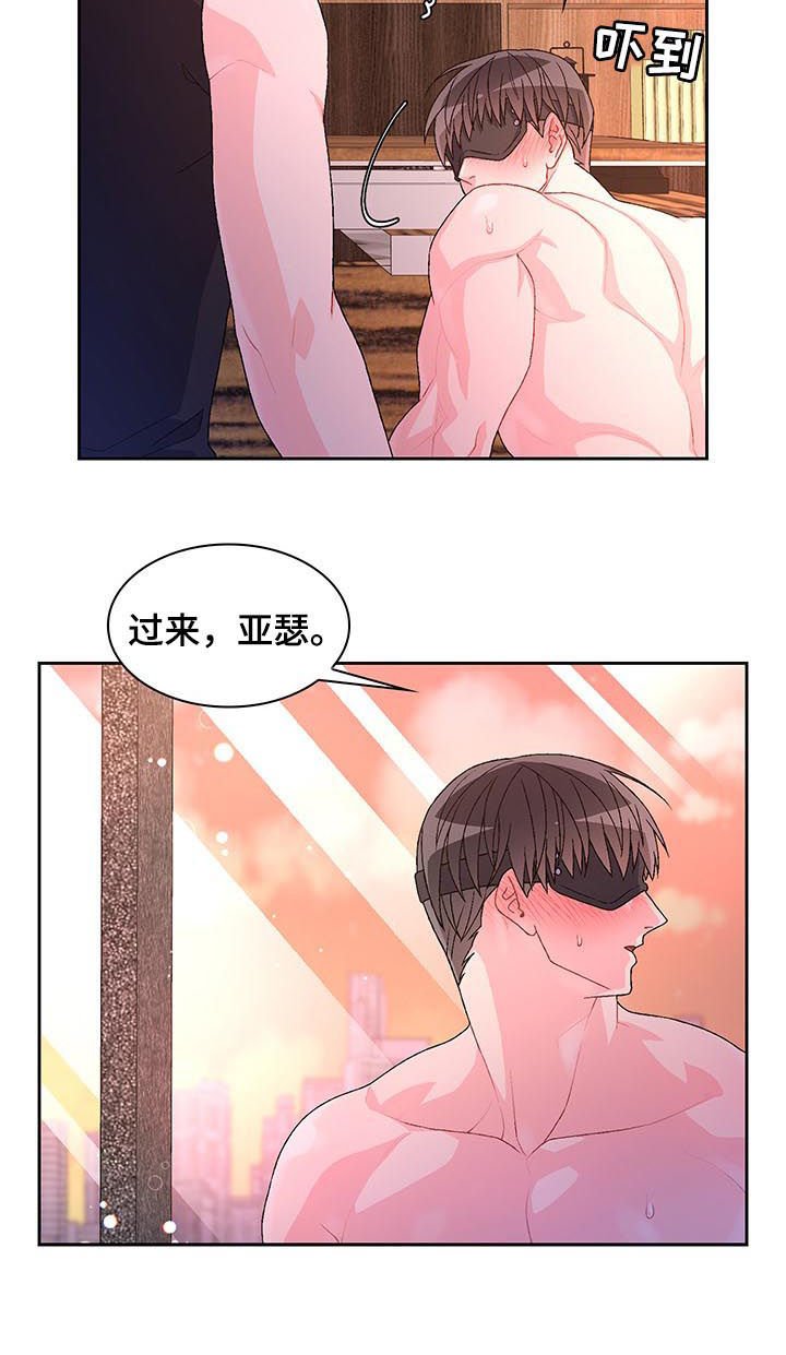 第52章：【第二季】今天在我家睡