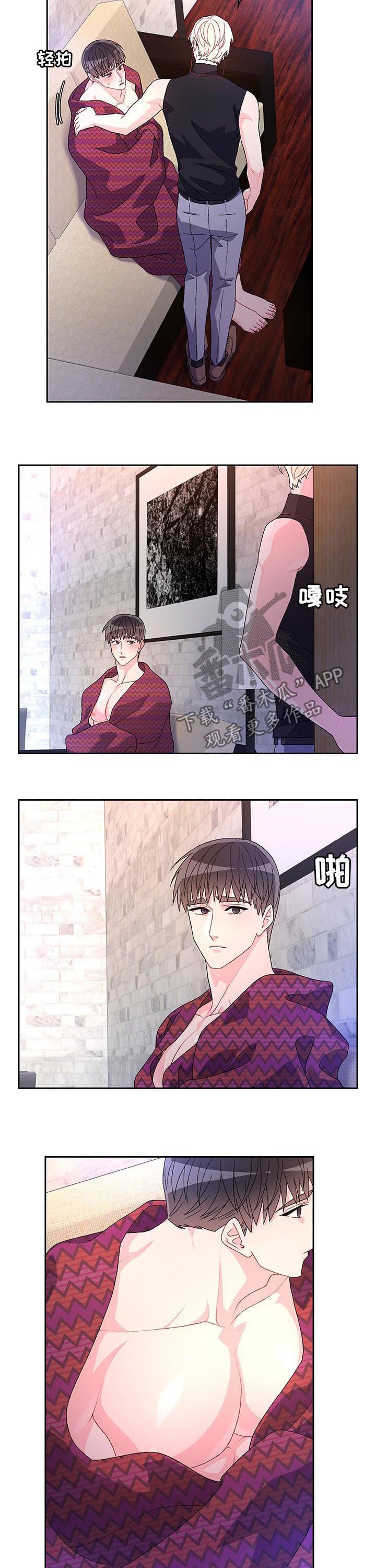 第53章：【第二季】有主人的狗