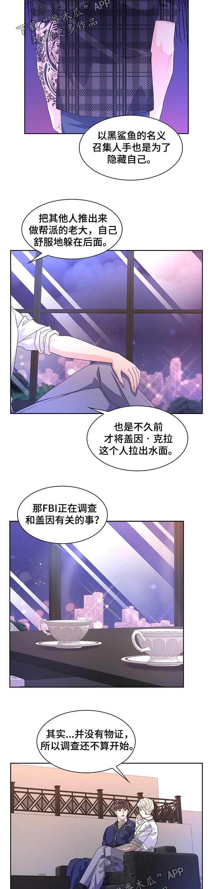 第55章：【第二季】项圈