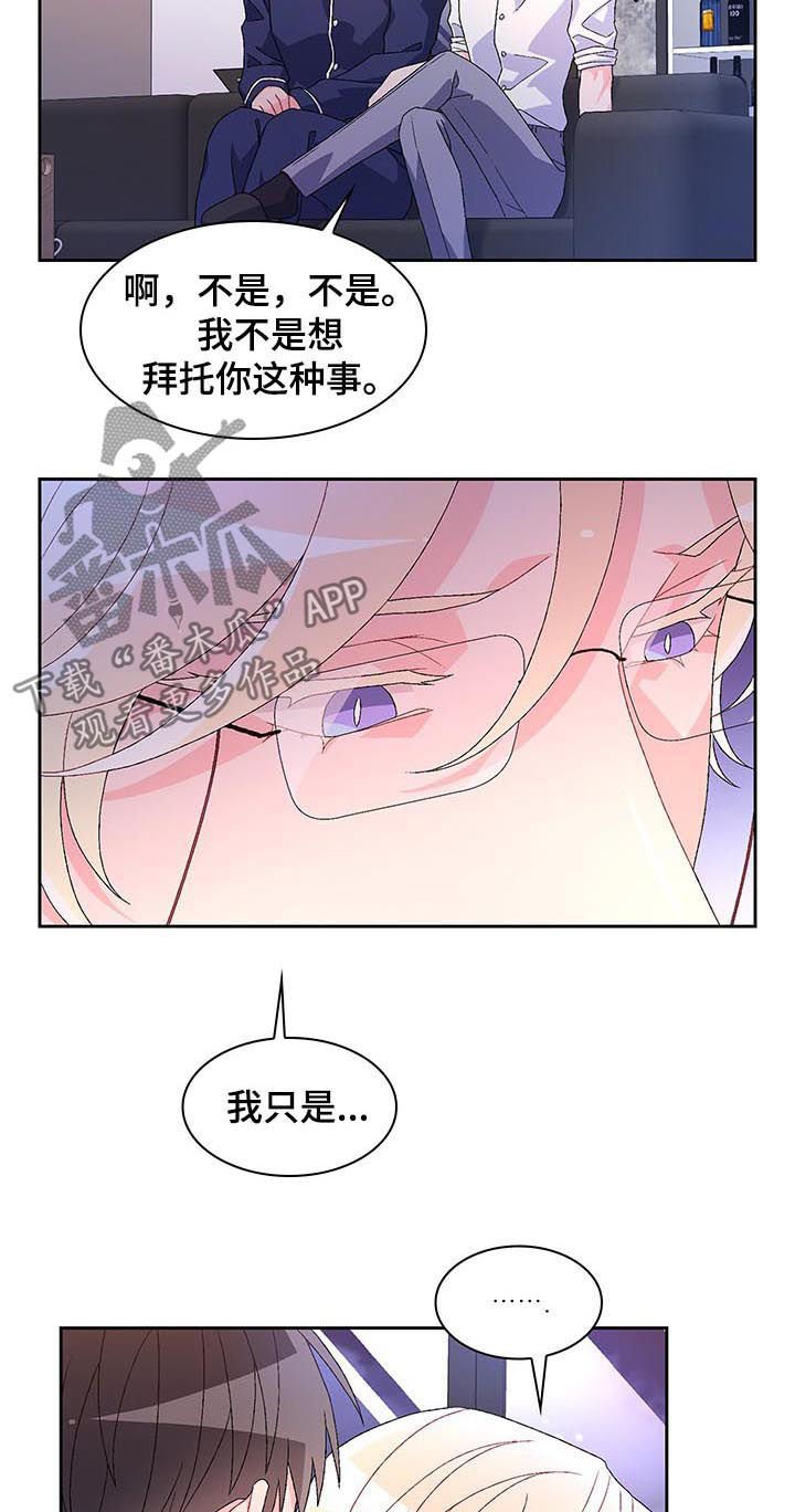 第55章：【第二季】项圈