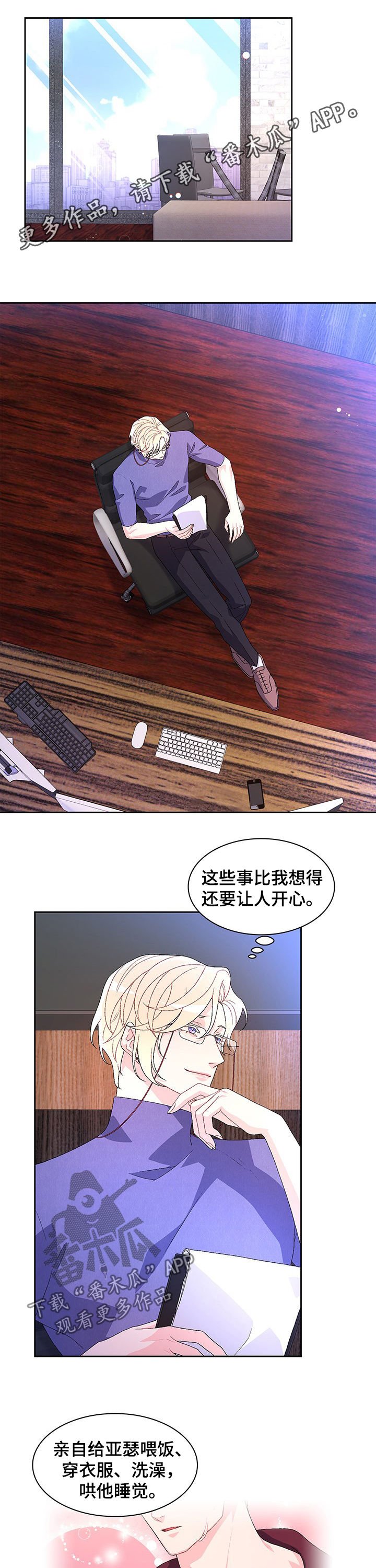 第56章：【第二季】回警局