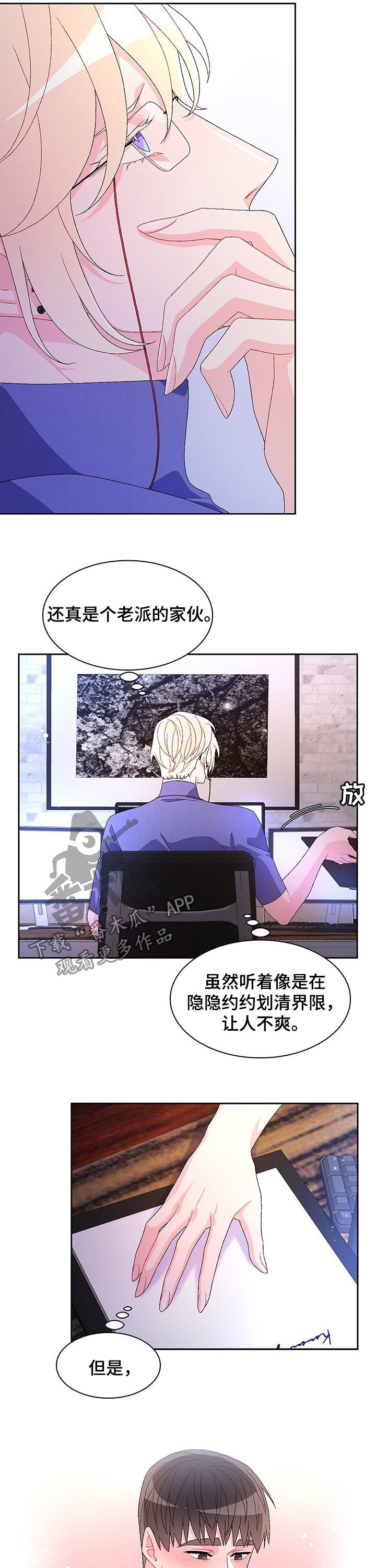 第56章：【第二季】回警局