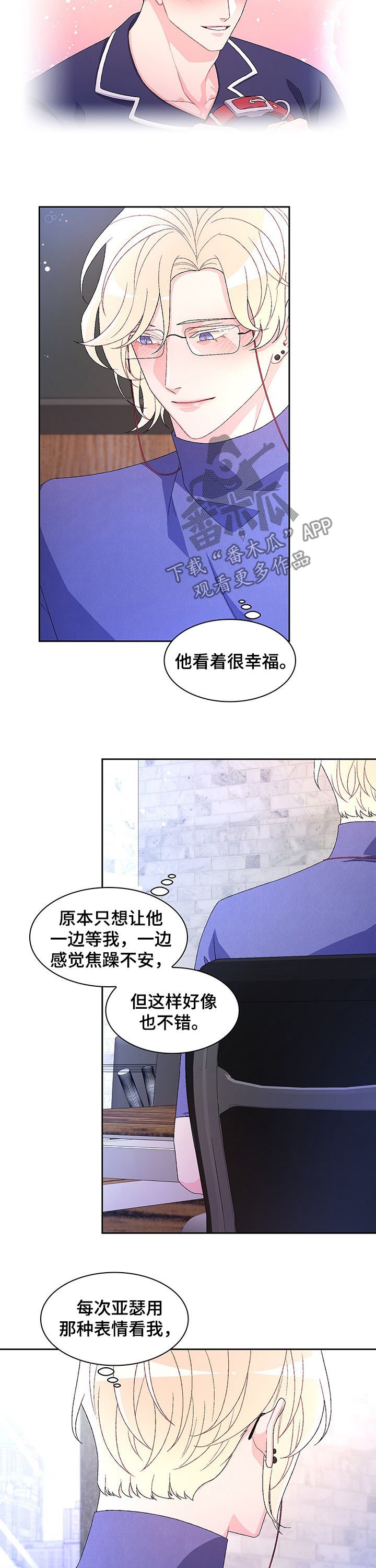 第56章：【第二季】回警局