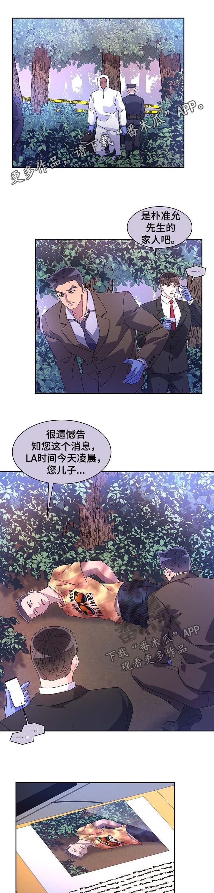 第58章：【第二季】仇恨犯罪
