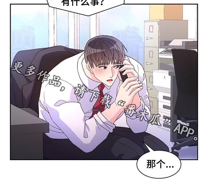 第58章：【第二季】仇恨犯罪