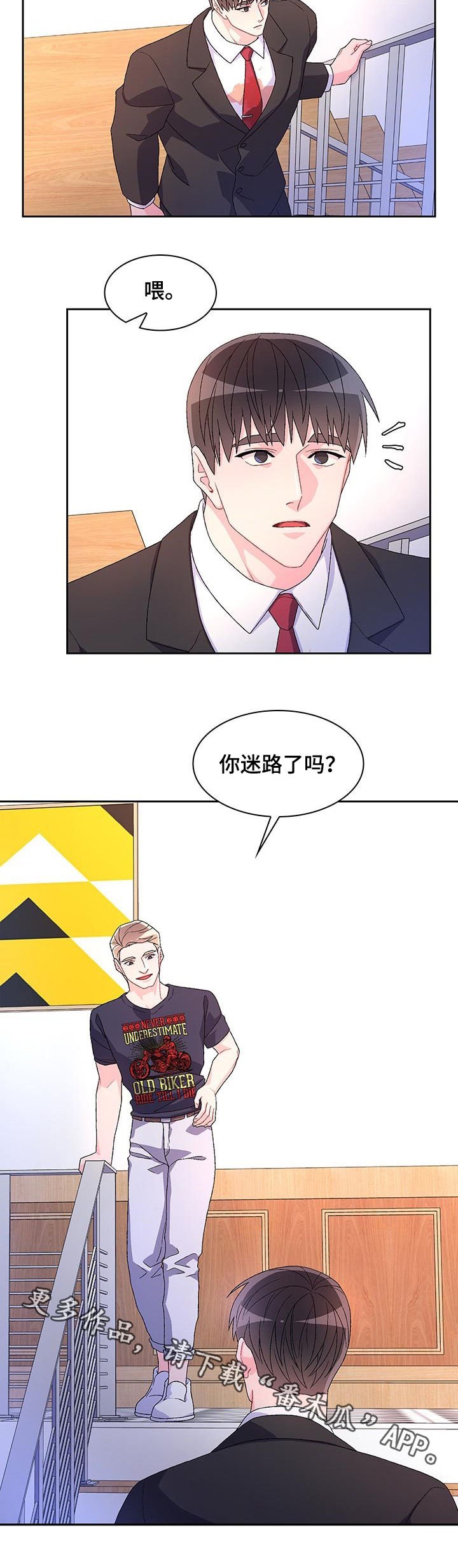 第59章：【第二季】嫌疑人