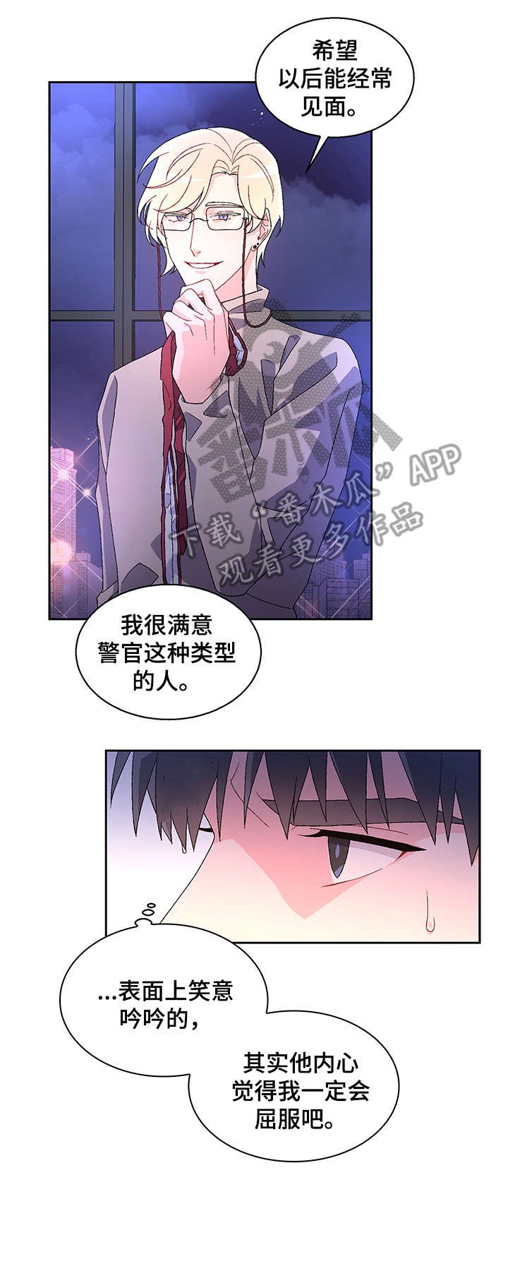 第6章：配不配