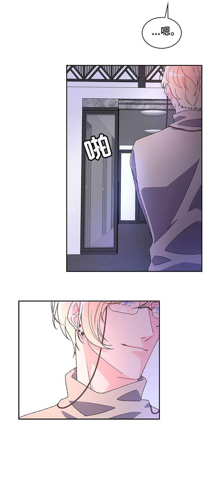 第6章：配不配