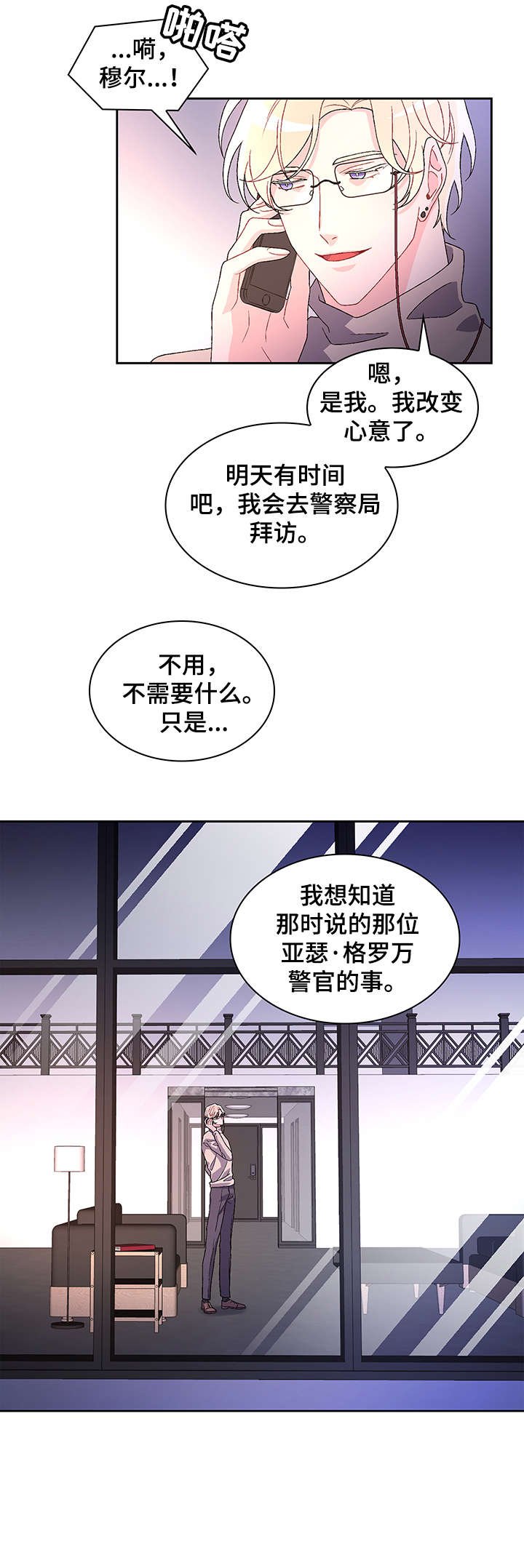 第6章：配不配